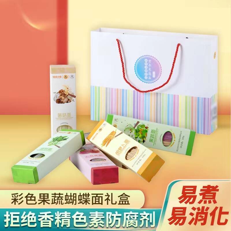 果蔬面礼盒