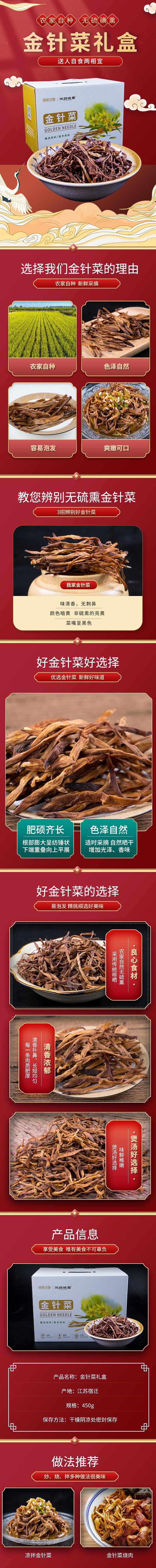WPS拼图0.jpg