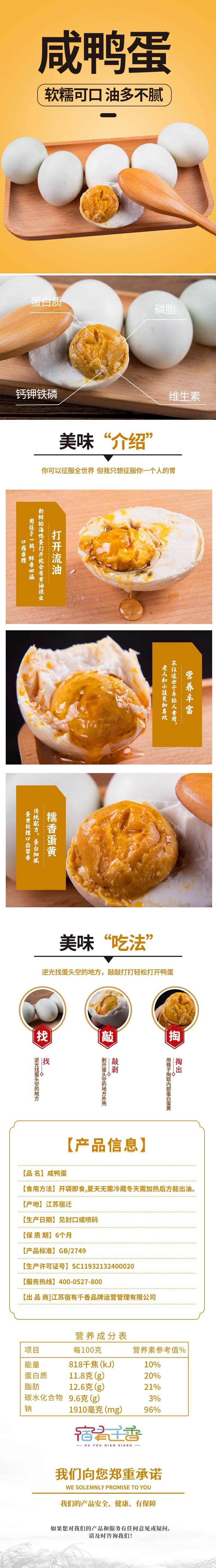 WPS拼图0.jpg