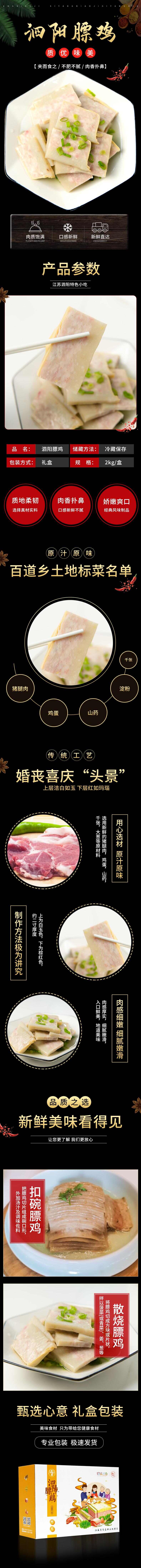 WPS拼图0.jpg