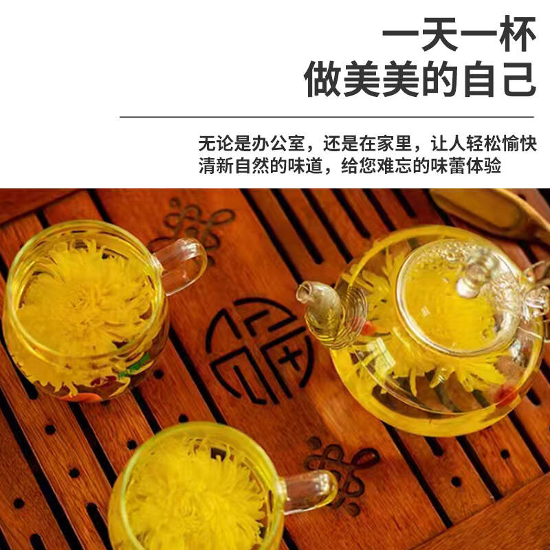 菊馨园 金丝皇菊 罐装20g
