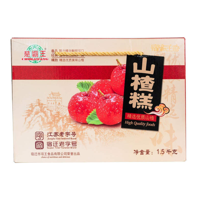 山楂糕礼盒