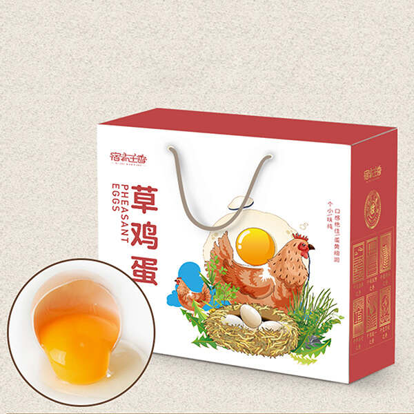 宿有千香草鸡蛋