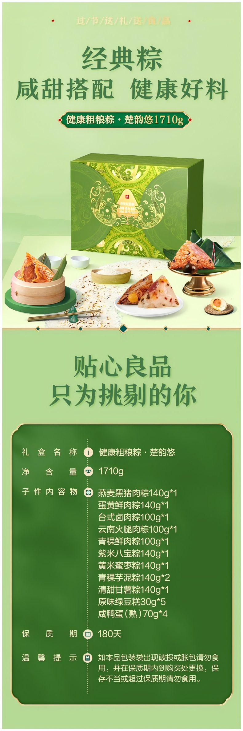 手机长图.png