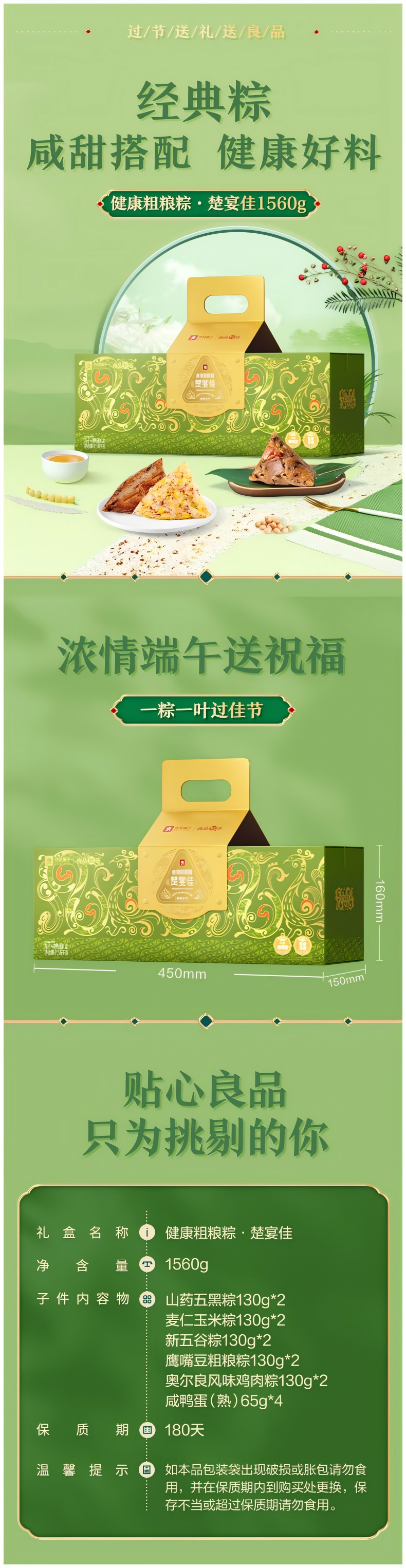 详情.png