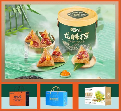 588型端午礼盒 百草味粽子+烤鸭蛋+骆马湖四鲜+金针菜