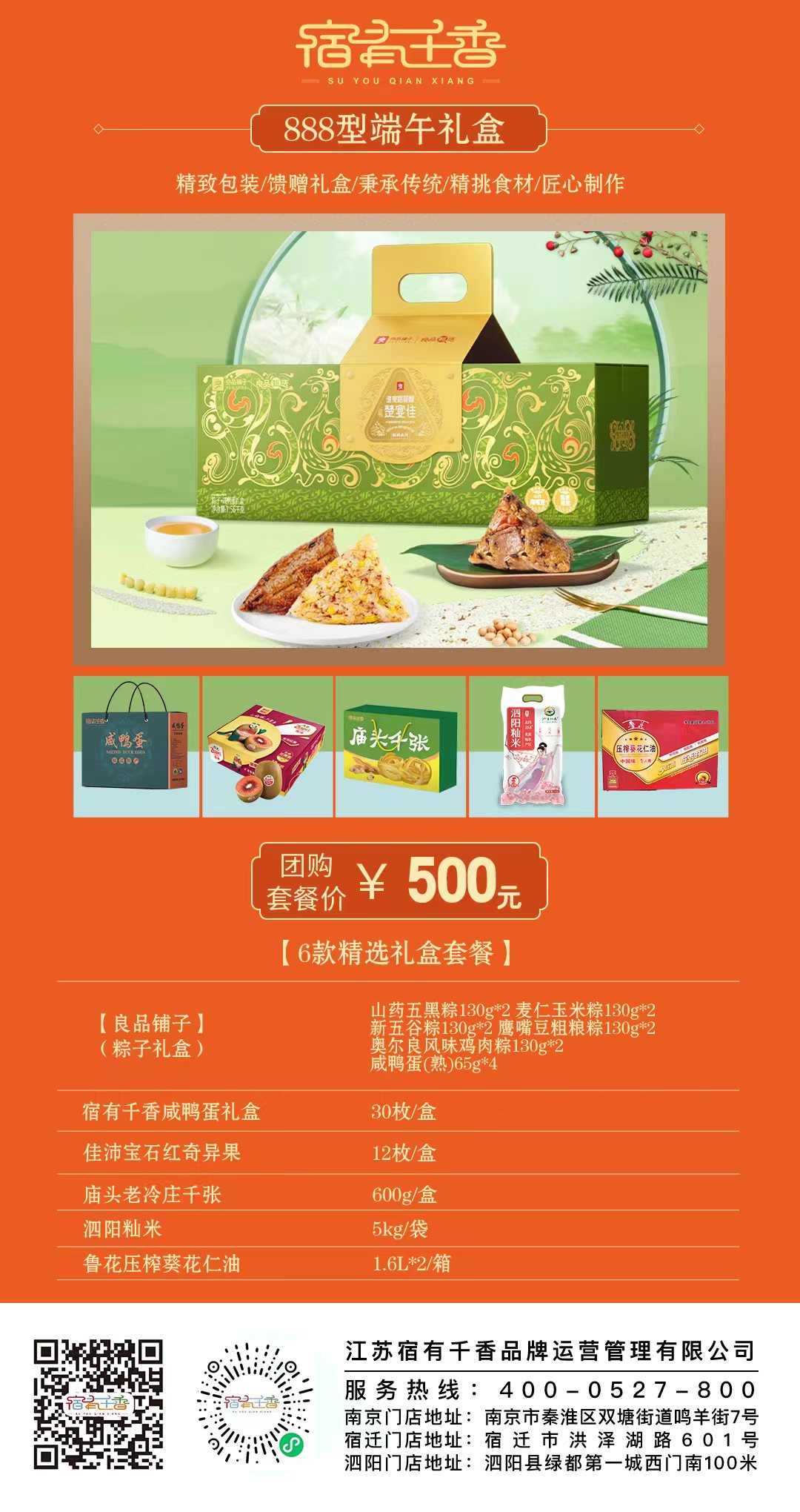 500-1.jpg