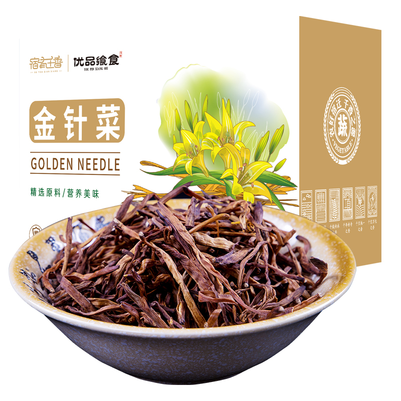 宿有千香：金针菜