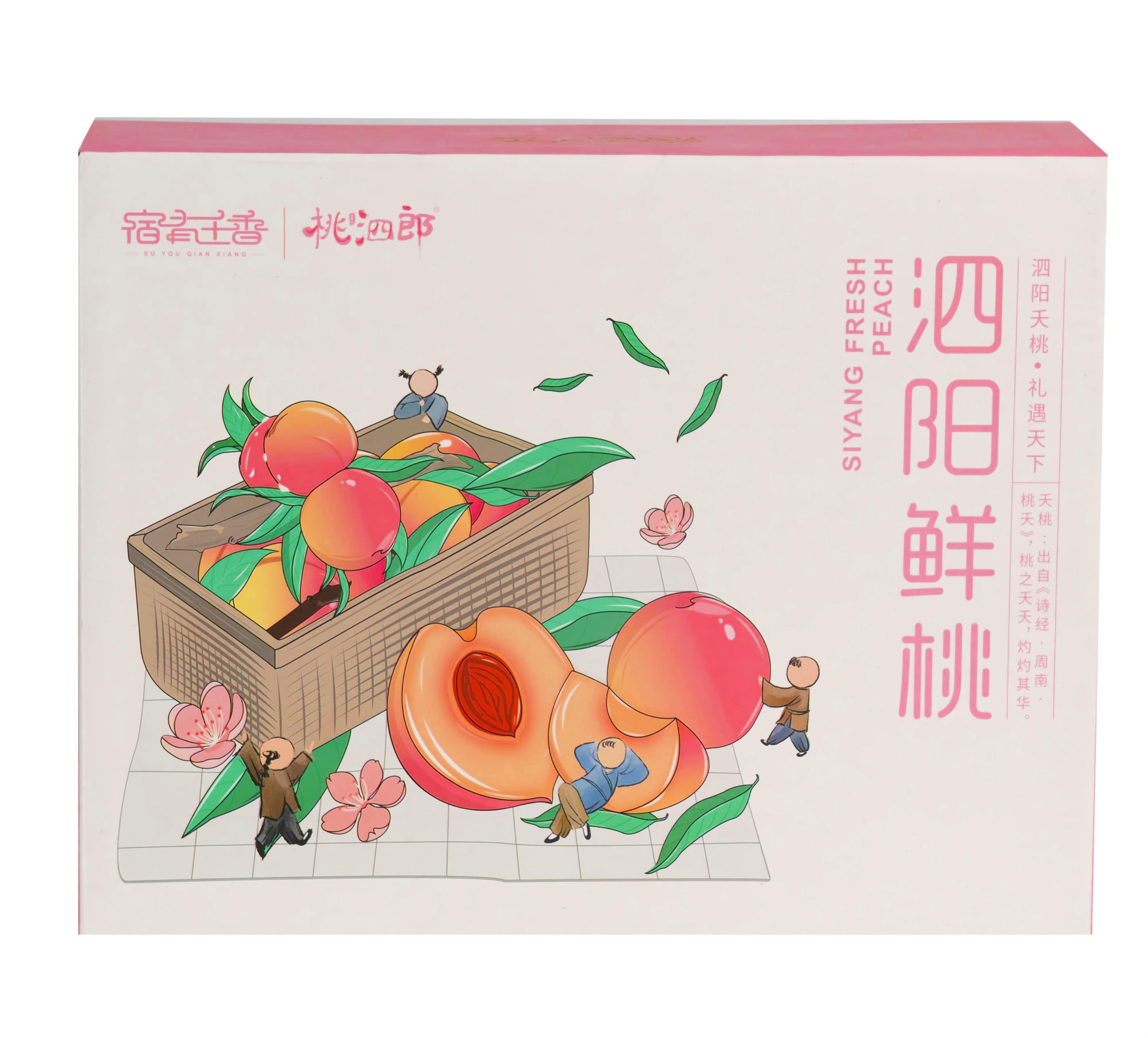 泗阳鲜桃（黄油桃）